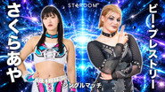 Stardom in Sakae 2026 Oct. ~Day 1~