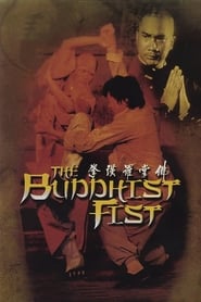 Poster The Buddhist Fist 1980