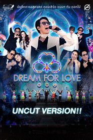 คอนเสิร์ต ขนนก กับ ดอกไม้ #4/2024 ตอน DREAM FOR LOVE (2024)