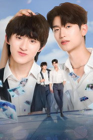 Your Sky poster