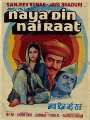 Naya Din Nai Raat (1974) Hindi Movie Download & Watch Online WebRip 480p, 720p & 1080p