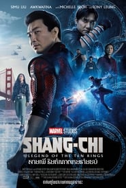 Shang-Chi and the Legend of the Ten Rings (2021)