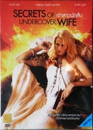 Secrets of an Undercover Wife