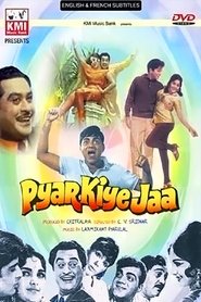 Pyar Kiye Jaa (1966)