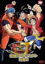 Dream 9 Toriko & One Piece & Dragon Ball Z Chō Collaboration Special!!