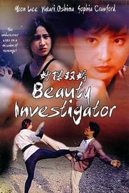 Beauty Investigator постер