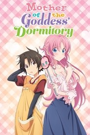 Mother of the Goddess' Dormitory (2021)
