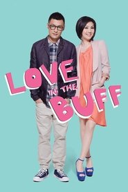 Love in the Buff 2012 映画 吹き替え