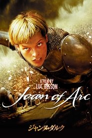 ジャンヌ・ダルク ネタバレ