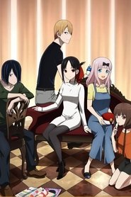Kaguya-Sama: Love is War OVA (2021)