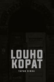 Poster Louhakapat