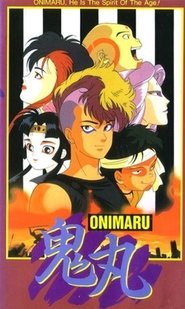 Poster Onimaru: Senjou ni Kakeru Itsutsu no Seishun 1990