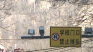 Episode 47