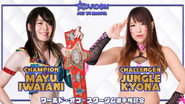 Stardom Cinderella Summer in Nagoya