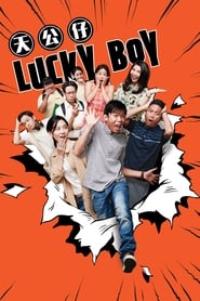Poster Lucky Boy 2017