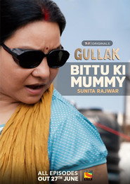 Gullak постер