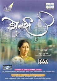 Poster Shevri