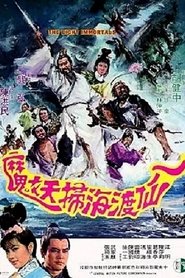 The Eight Immortals (1969)