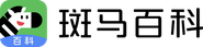 斑马百科主题曲 Logo