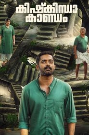 Kishkindha Kandam 2024 Kishkindha Kandam 2024