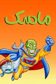 The Mask: Animated Series Season 3 3