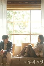 Poster 비밀의 정원