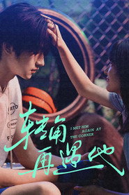 I Met Him Again at the Corner (2025)