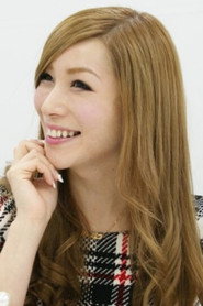 Bell photo 3
