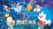 Episode 45