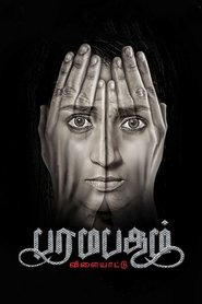 Paramapadham Vilayattu In Hindi Dubbed