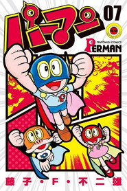 Perman poster