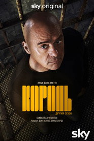 Il re постер