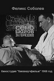 Poster Seven Steps Beyond the Horizon 1968