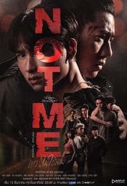 Poster Not Me 2022