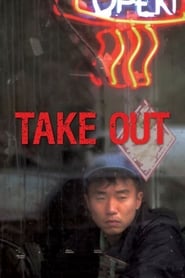 Take Out 2004 Stream German HD