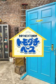 BOYNEXTDOOR Tomodachi Base (2026)