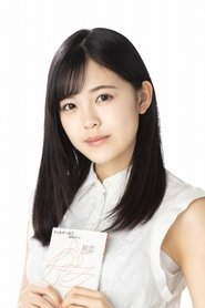 Shibata Yuna