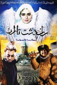 راز دشت تاران 2011 Бесплатан неограничен приступ
