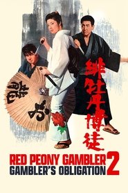 Poster Red Peony Gambler: Gambler's Obligation 1968