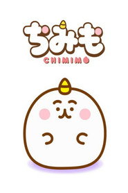 Chimimo постер