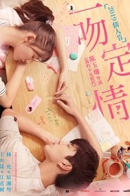 Fall in Love at First Kiss Fall in Love at First Kiss