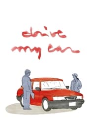 Poster van Drive My Car