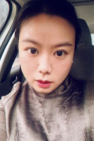 Photo of Liu Liu Photo of Liu Liu