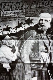 Poster Fire Trace 1946