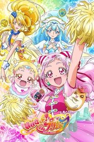Poster HUGtto! PreCure - Season 1 Episode 27 : Teacher's Daddy Training! Hello, Baby! 2019