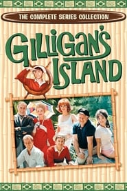 Острів Джілліґана постер