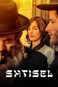 Shtisel постер