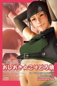 MongoDB.Entities.FuzzyString