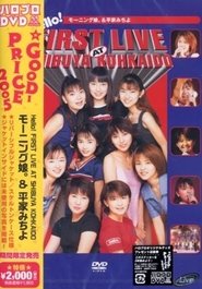 Poster Hello! First Live at Shibuya Koukaido 1998