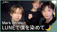 'Mark on Me' MV Shoot Behind